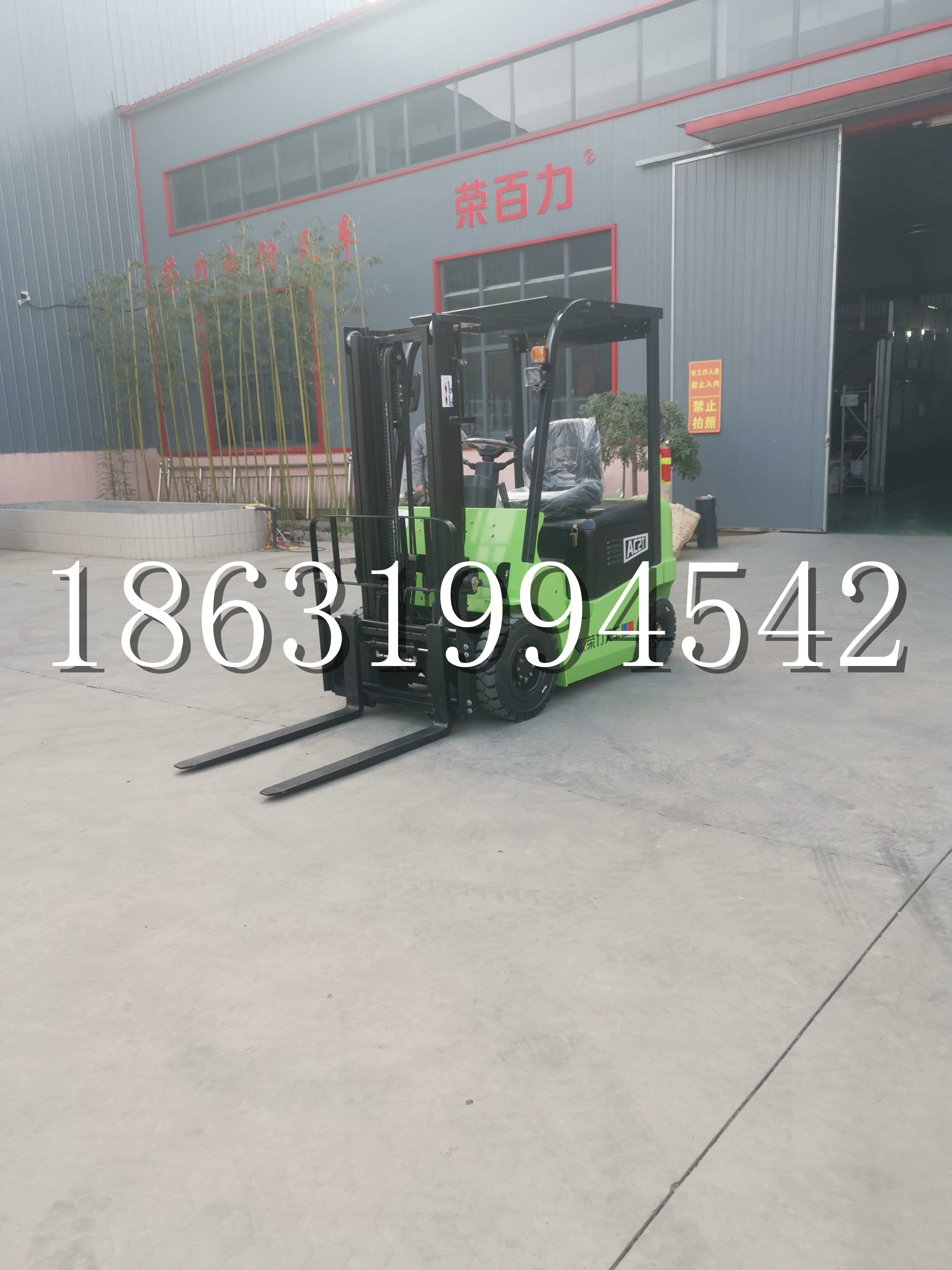 东昌区优程2.5吨站驾式全电动液压搬运车3吨电动叉车锂电池托盘铲车地牛