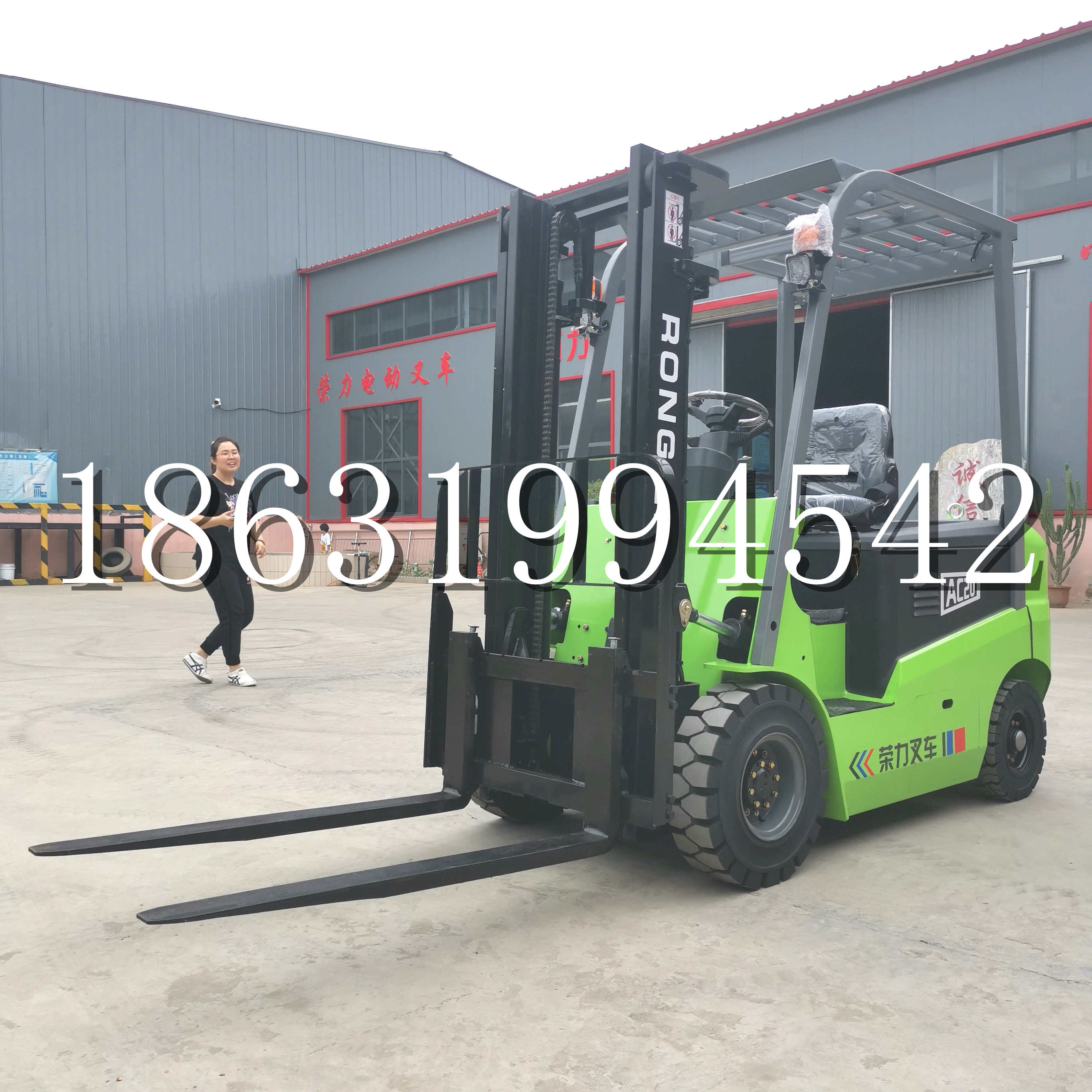 东昌区上海申叉站驾式全电动叉车堆高车半1吨小型2吨全自动液压搬运托盘